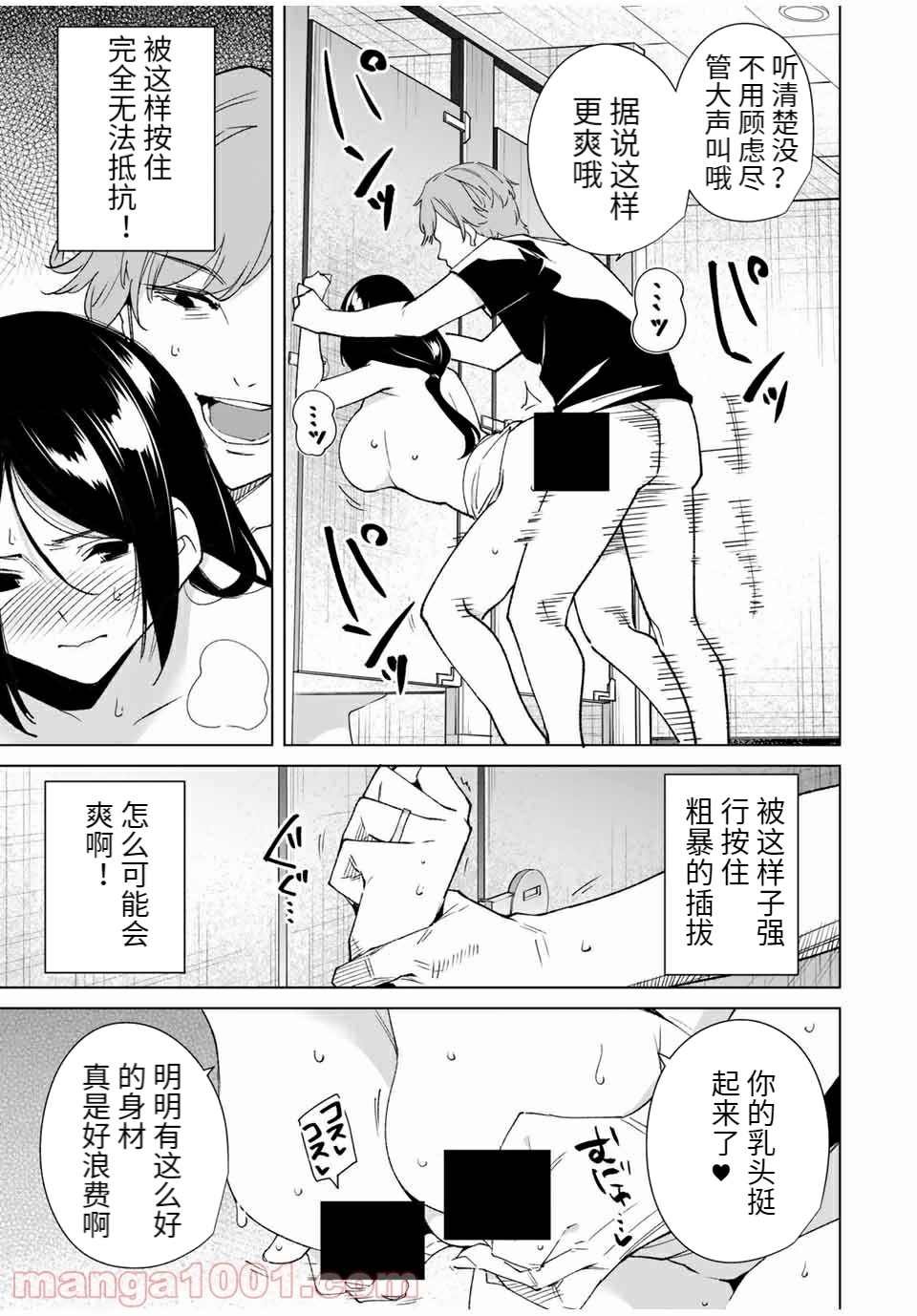 第77话