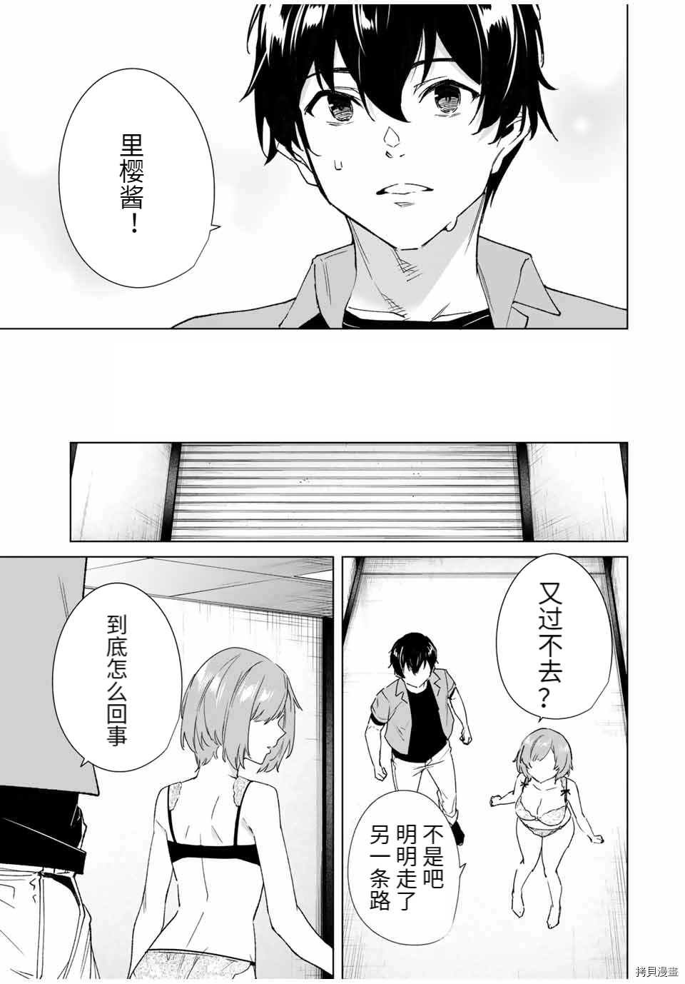 第78话