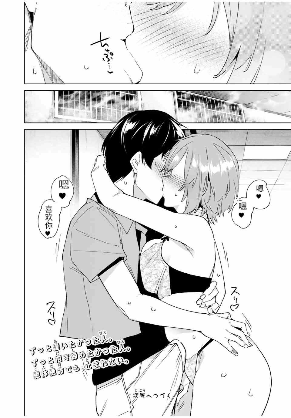 第78话