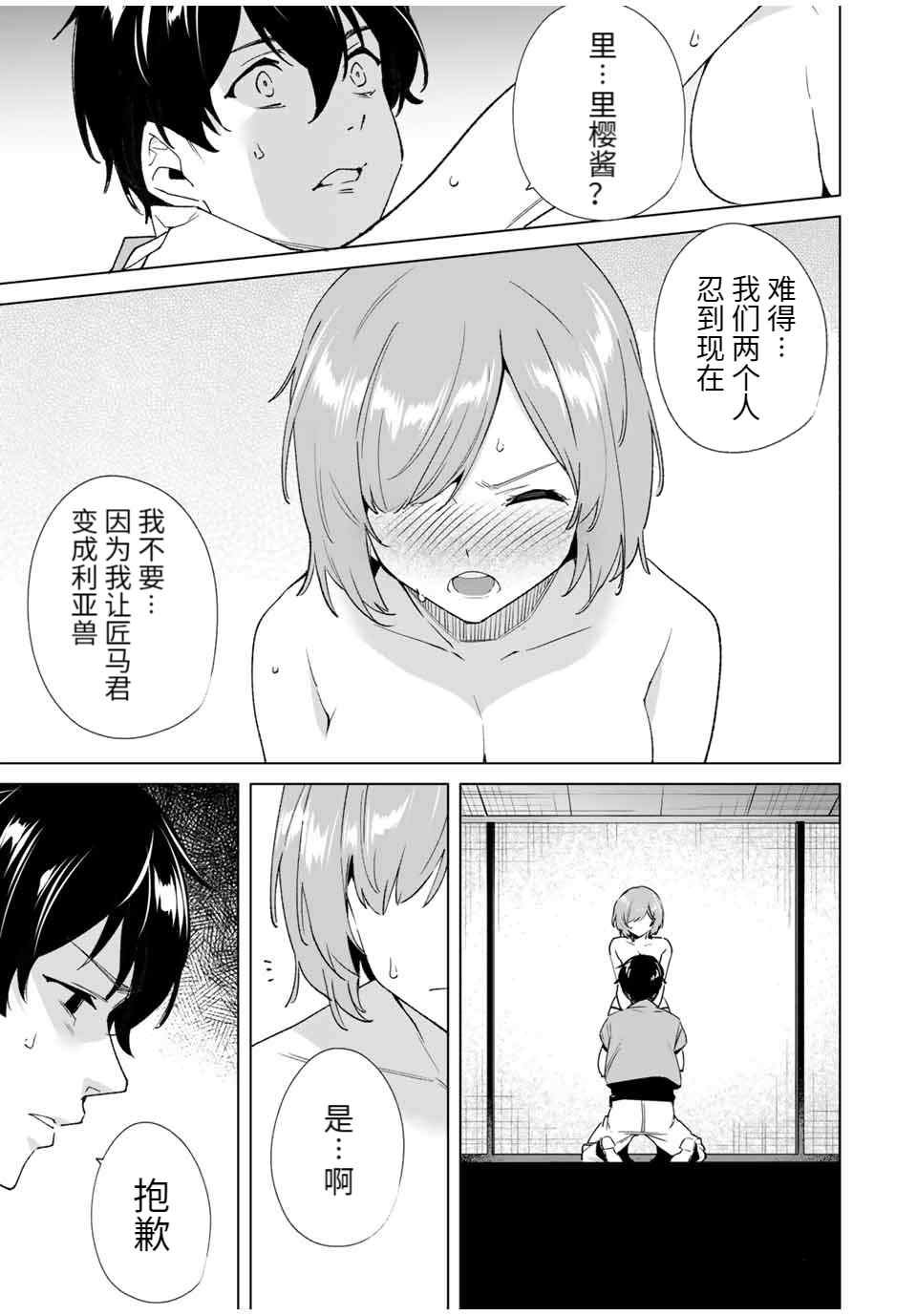第79话