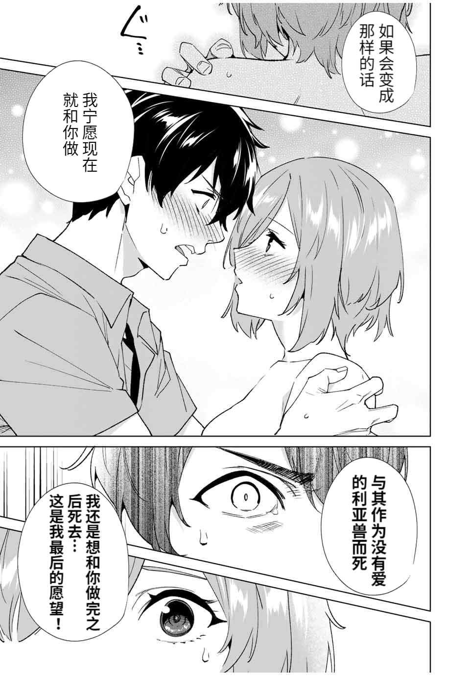 第79话