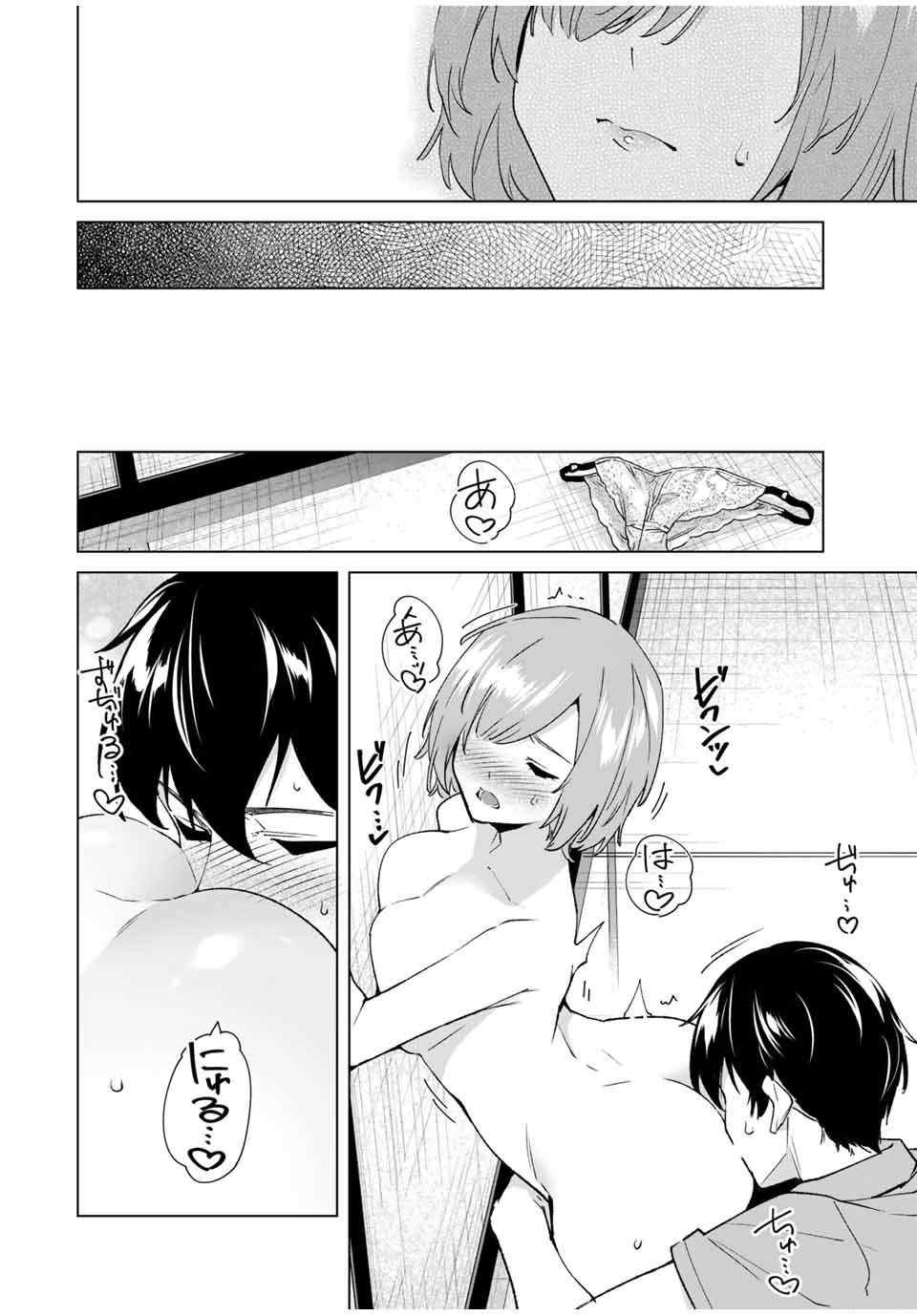 第79话