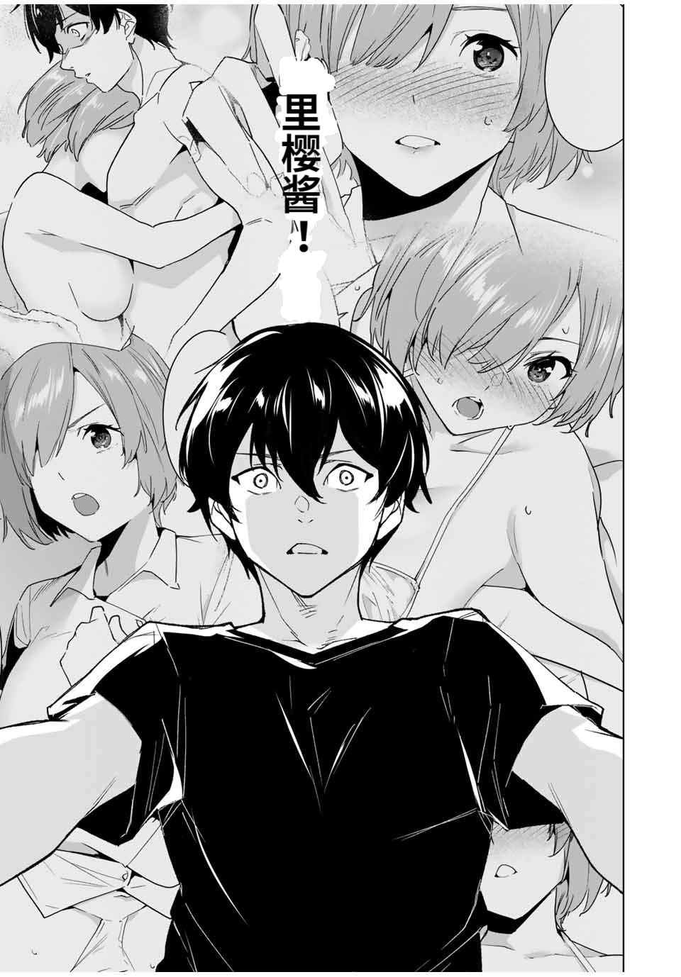 第79话