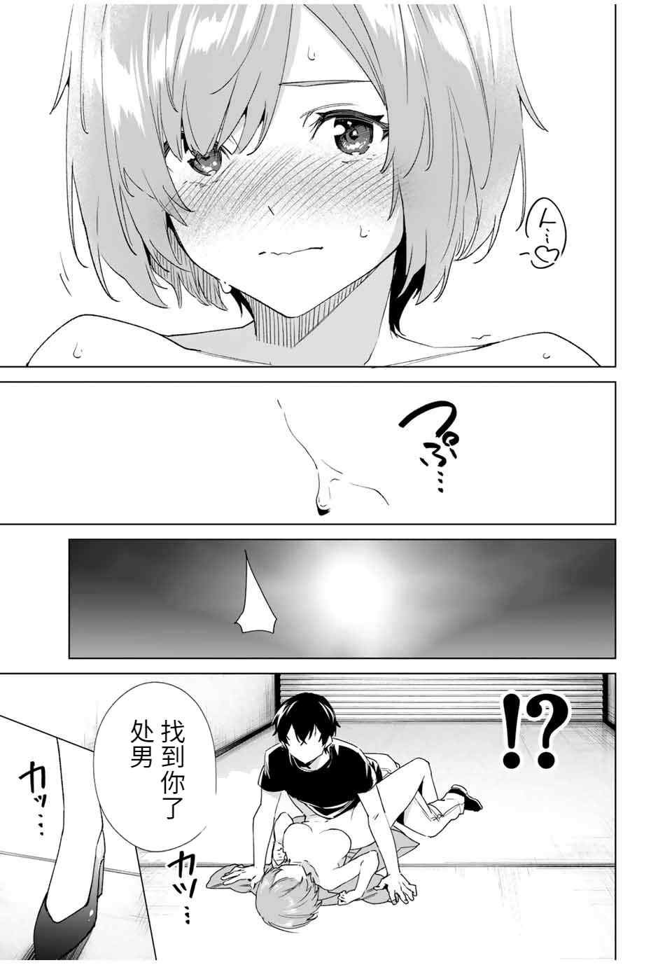 第79话