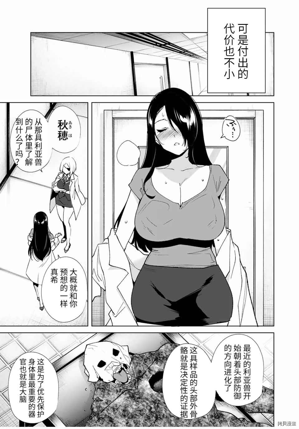 第80话