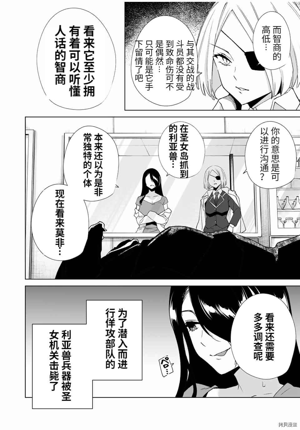 第80话