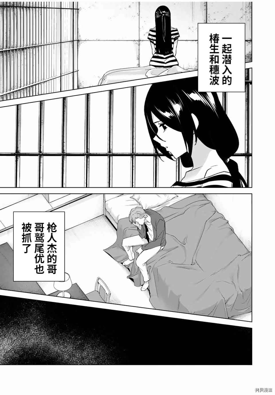 第80话