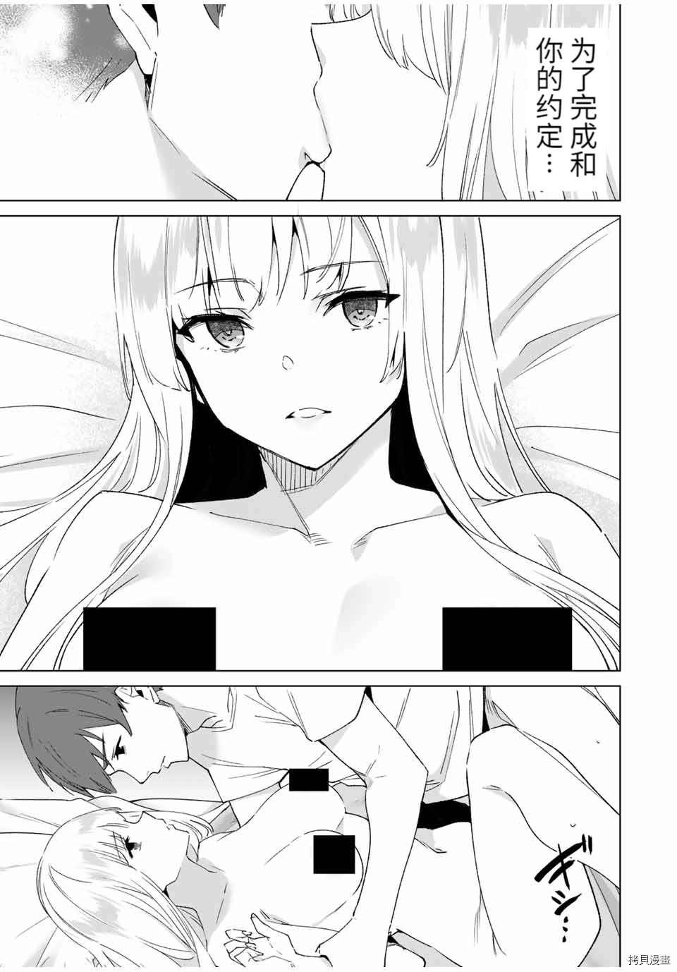第80话