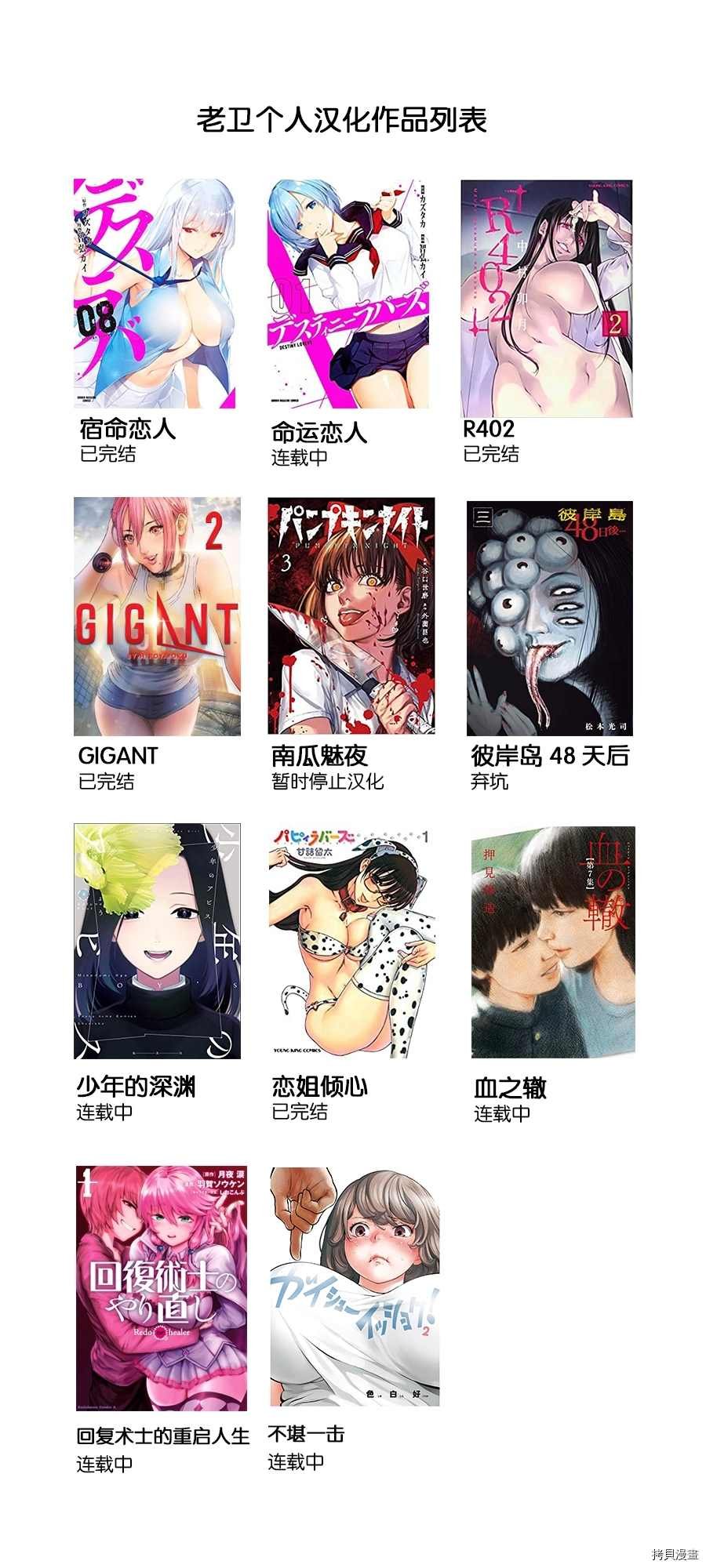 第80话