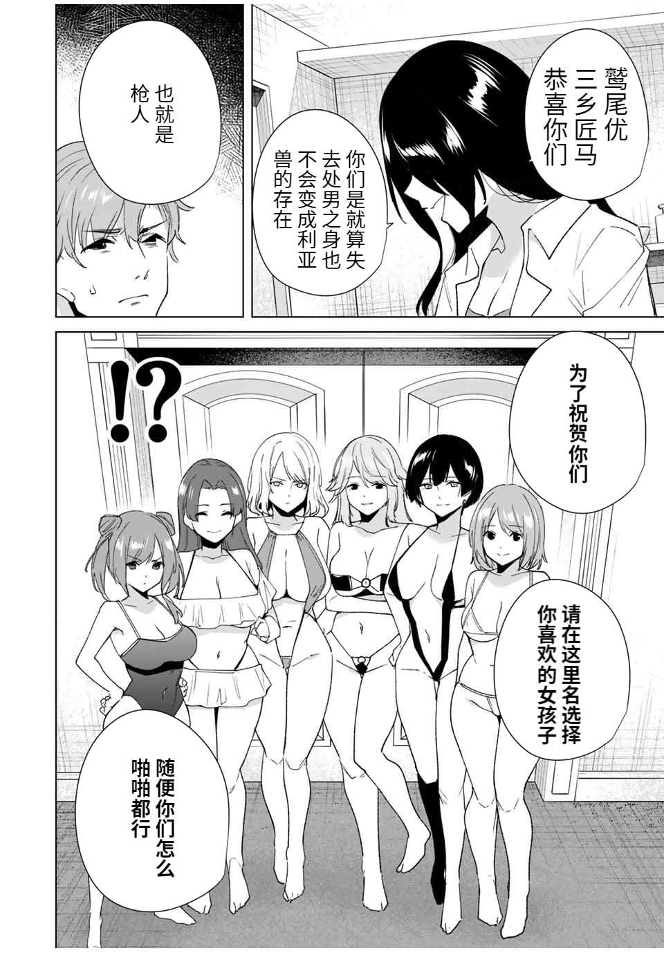 第83话