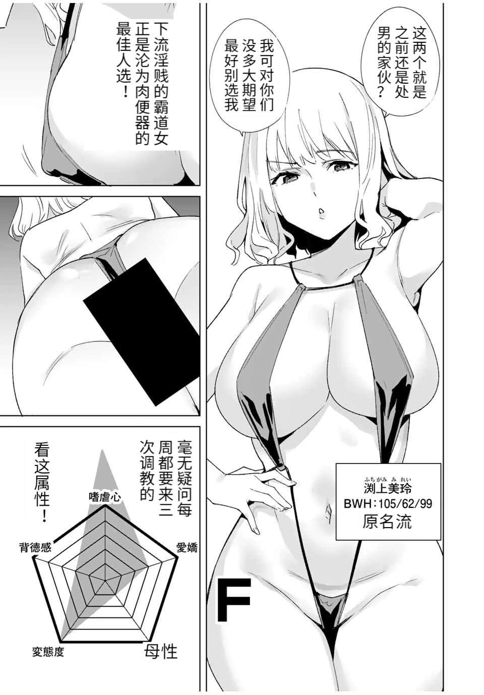 第83话