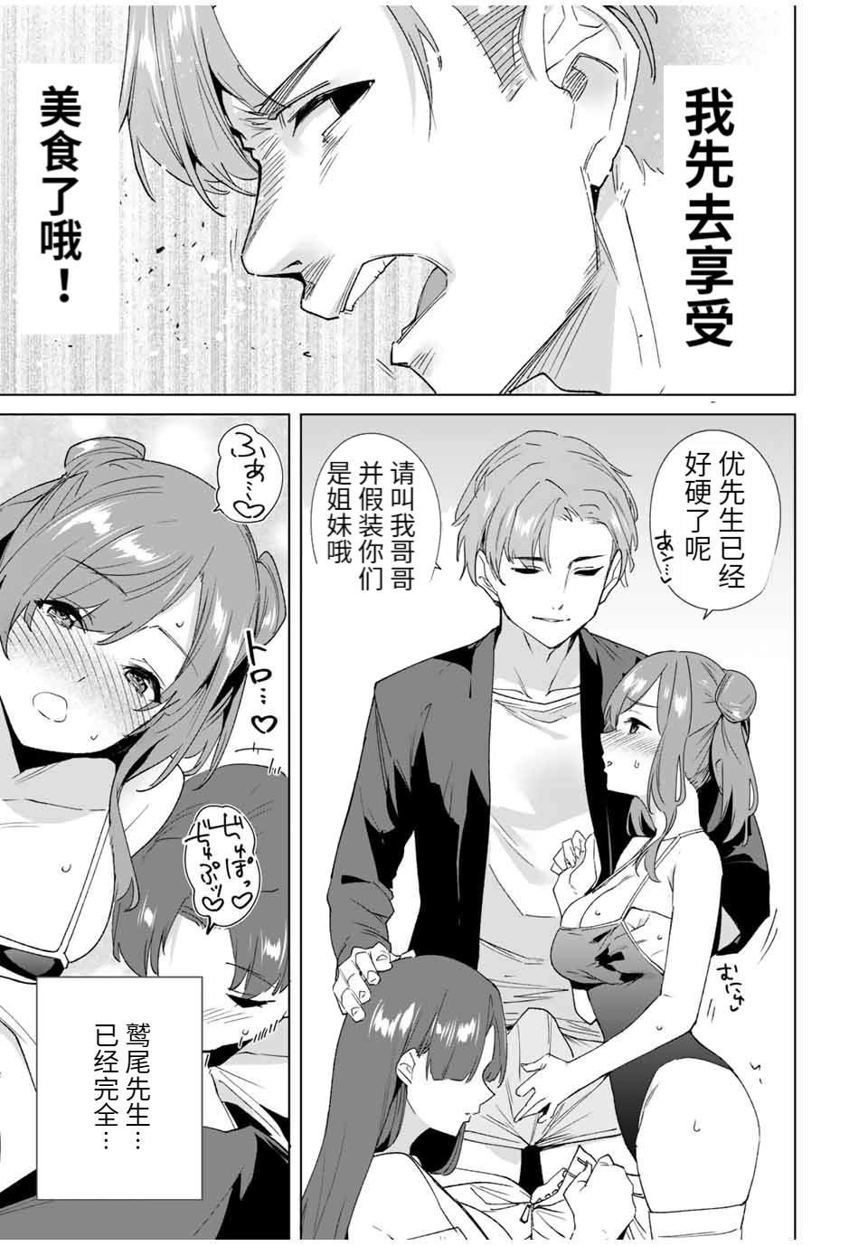 第83话