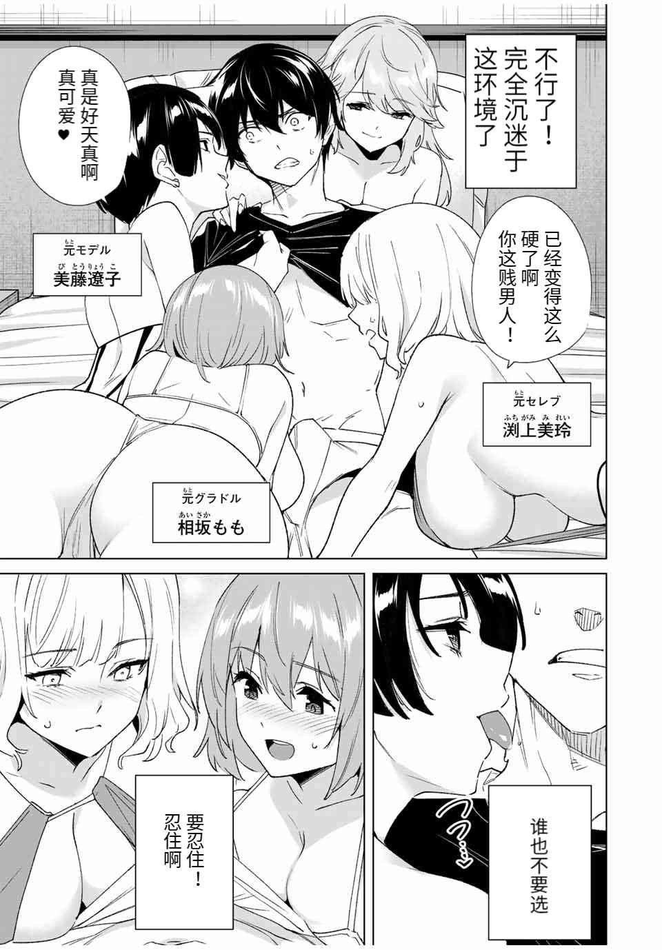 第84话