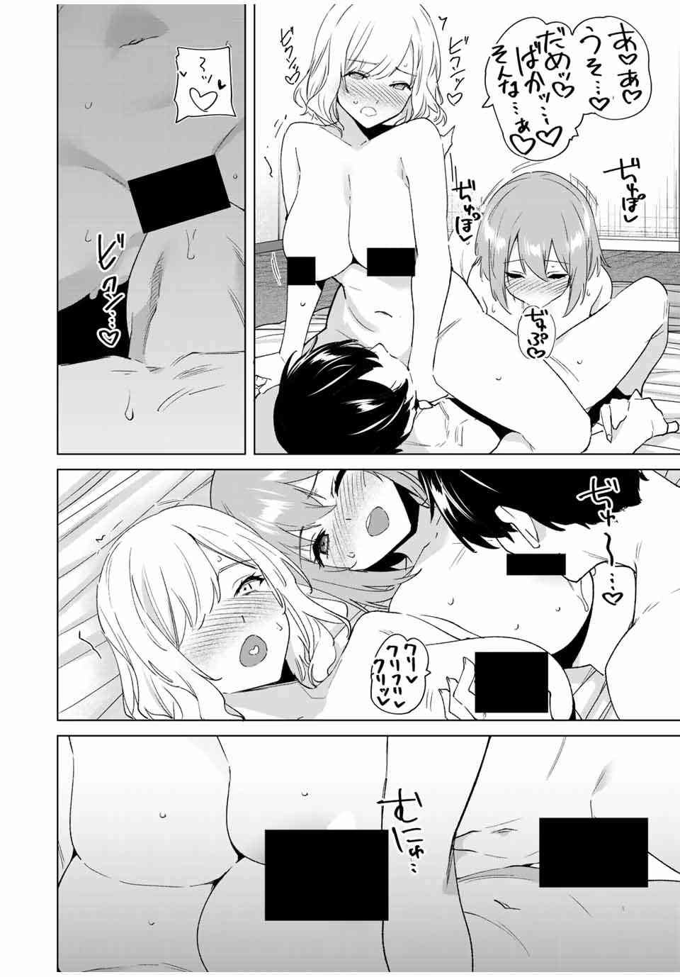 第84话