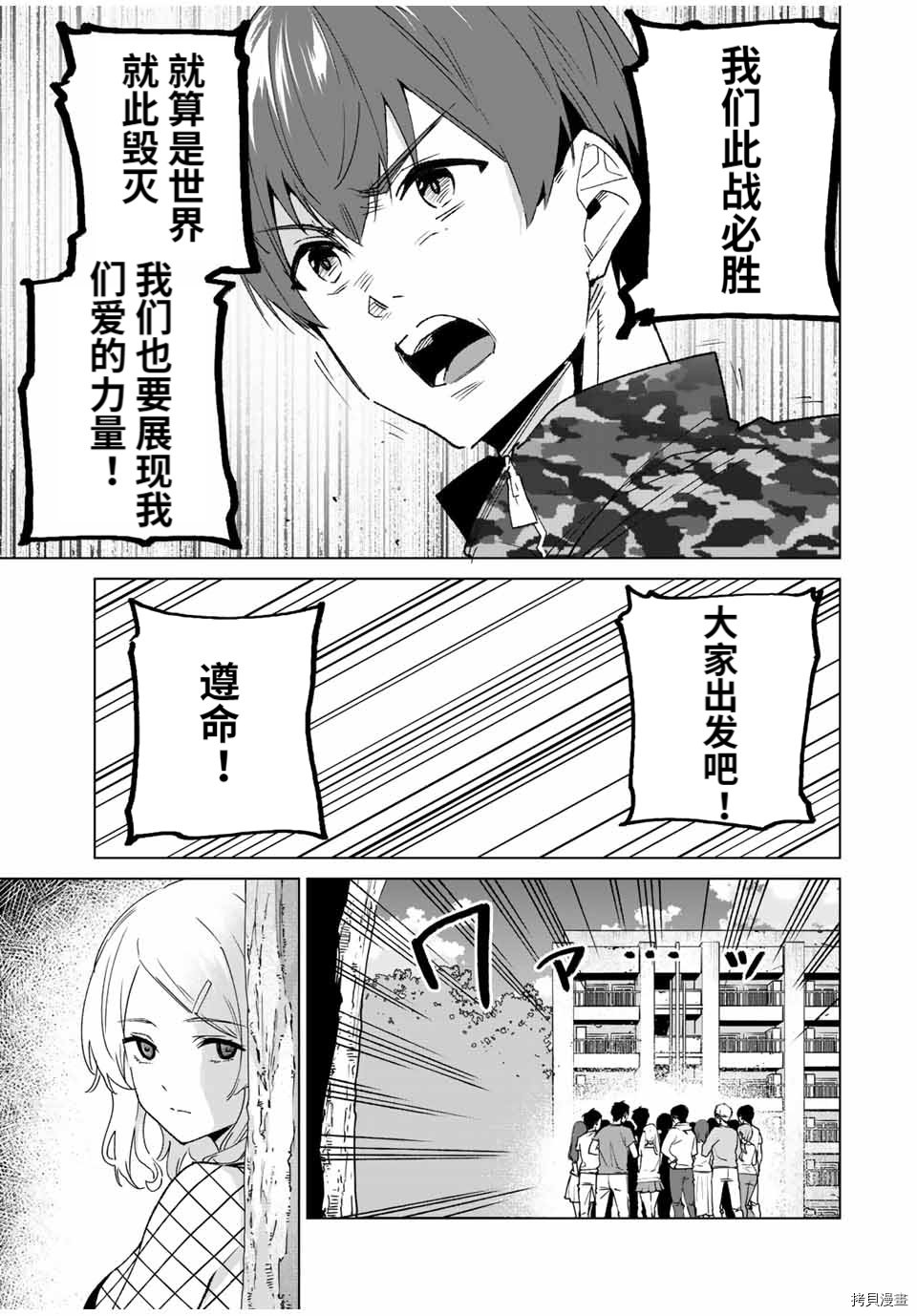 第86话