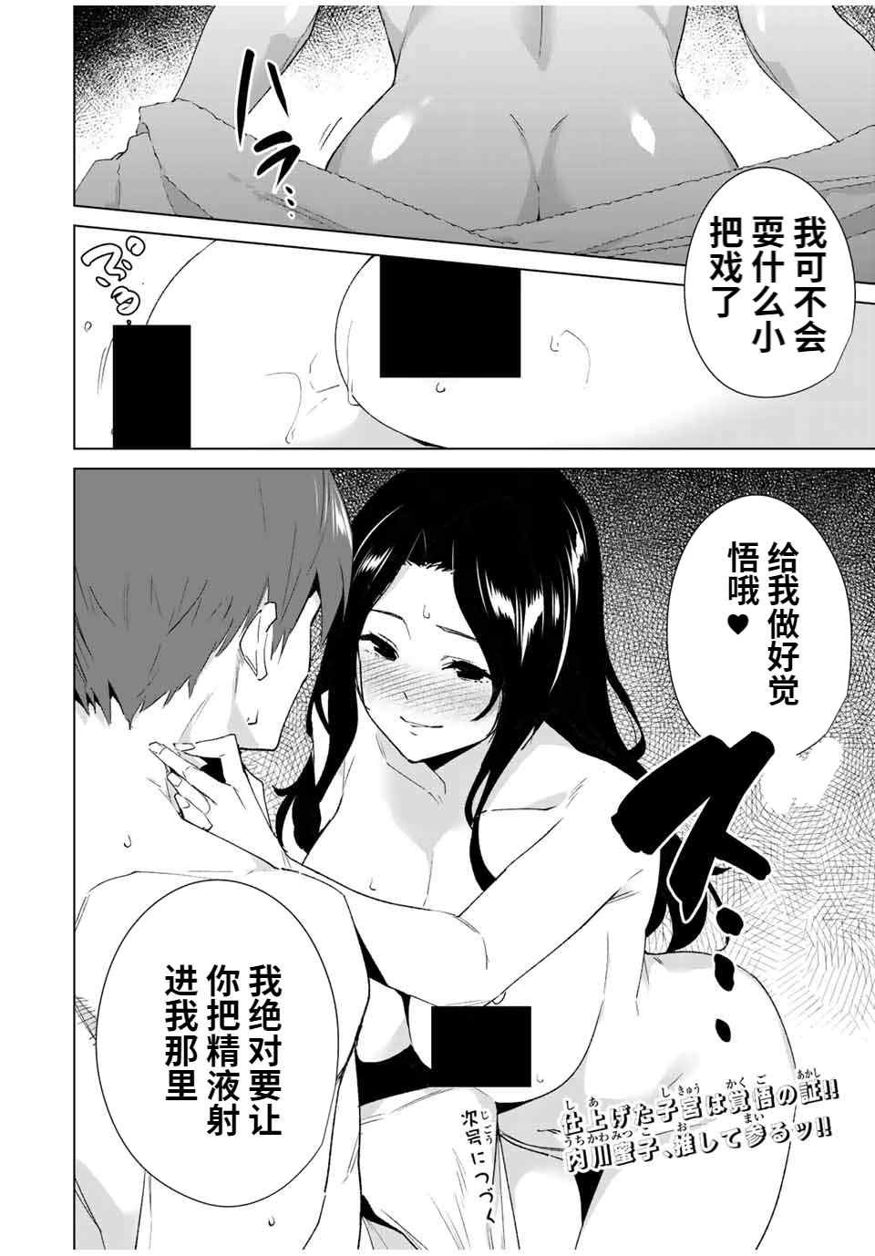 第89话