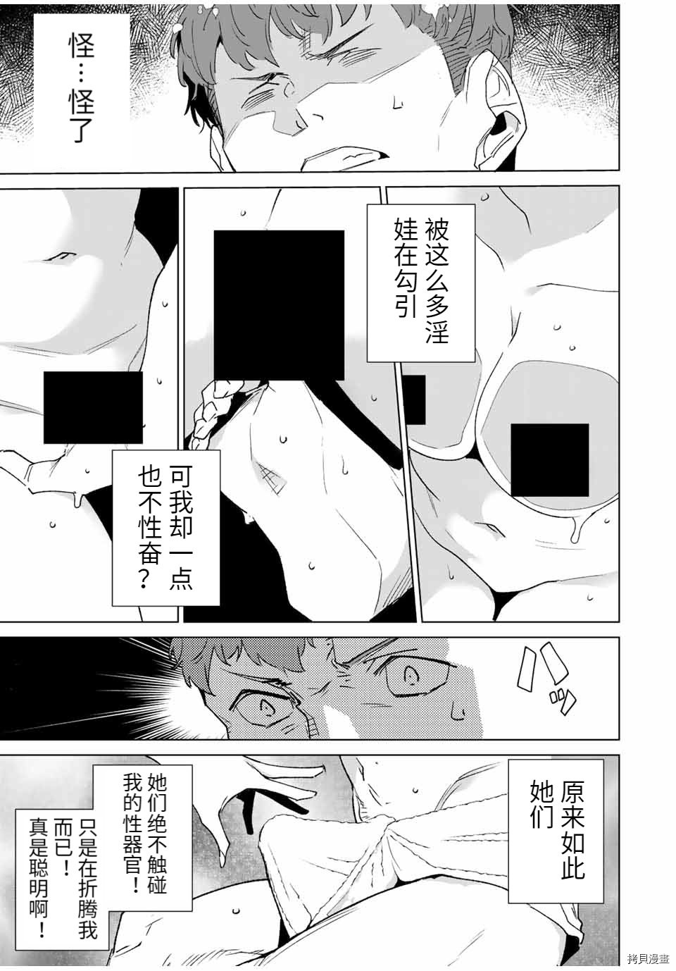 第90话