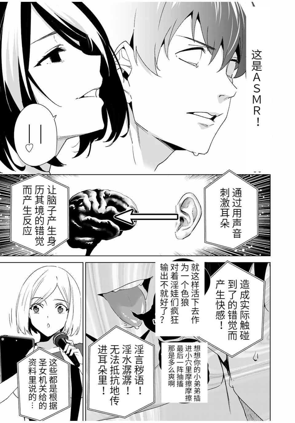 第91话