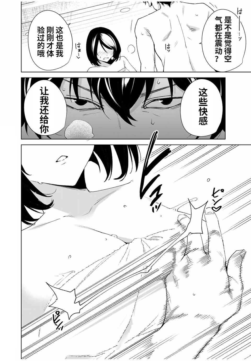 第91话