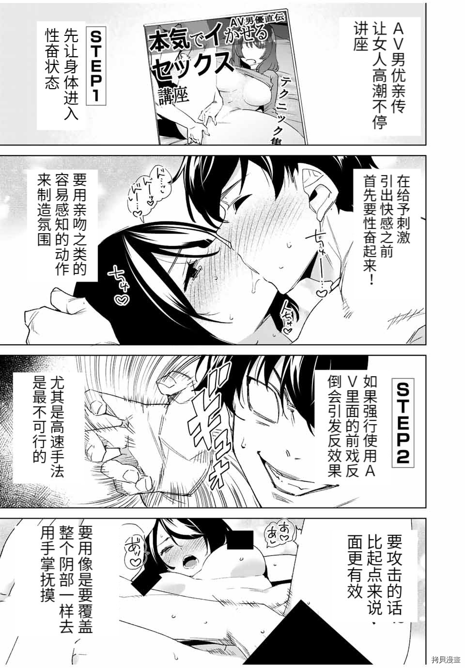 第92话