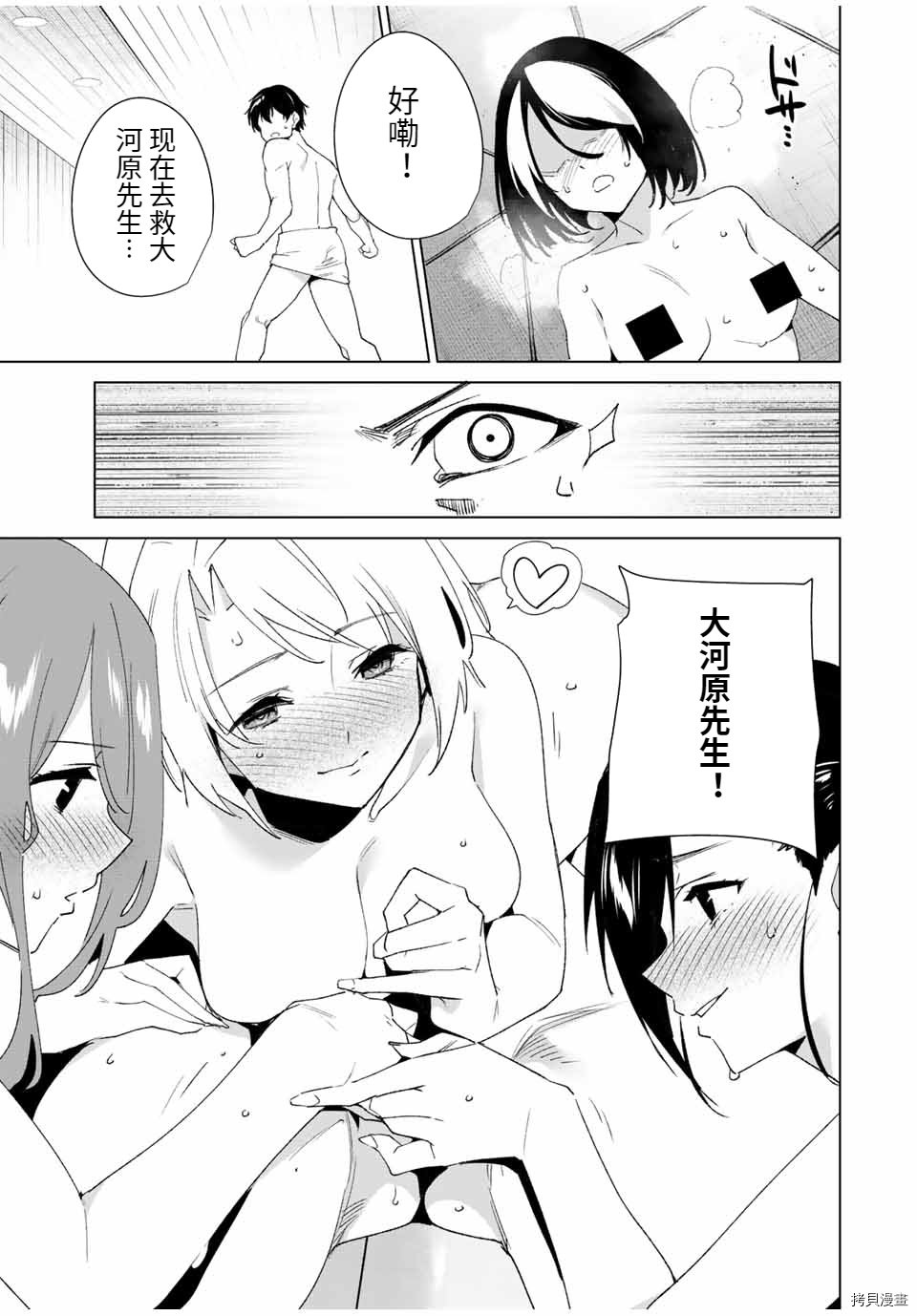 第92话