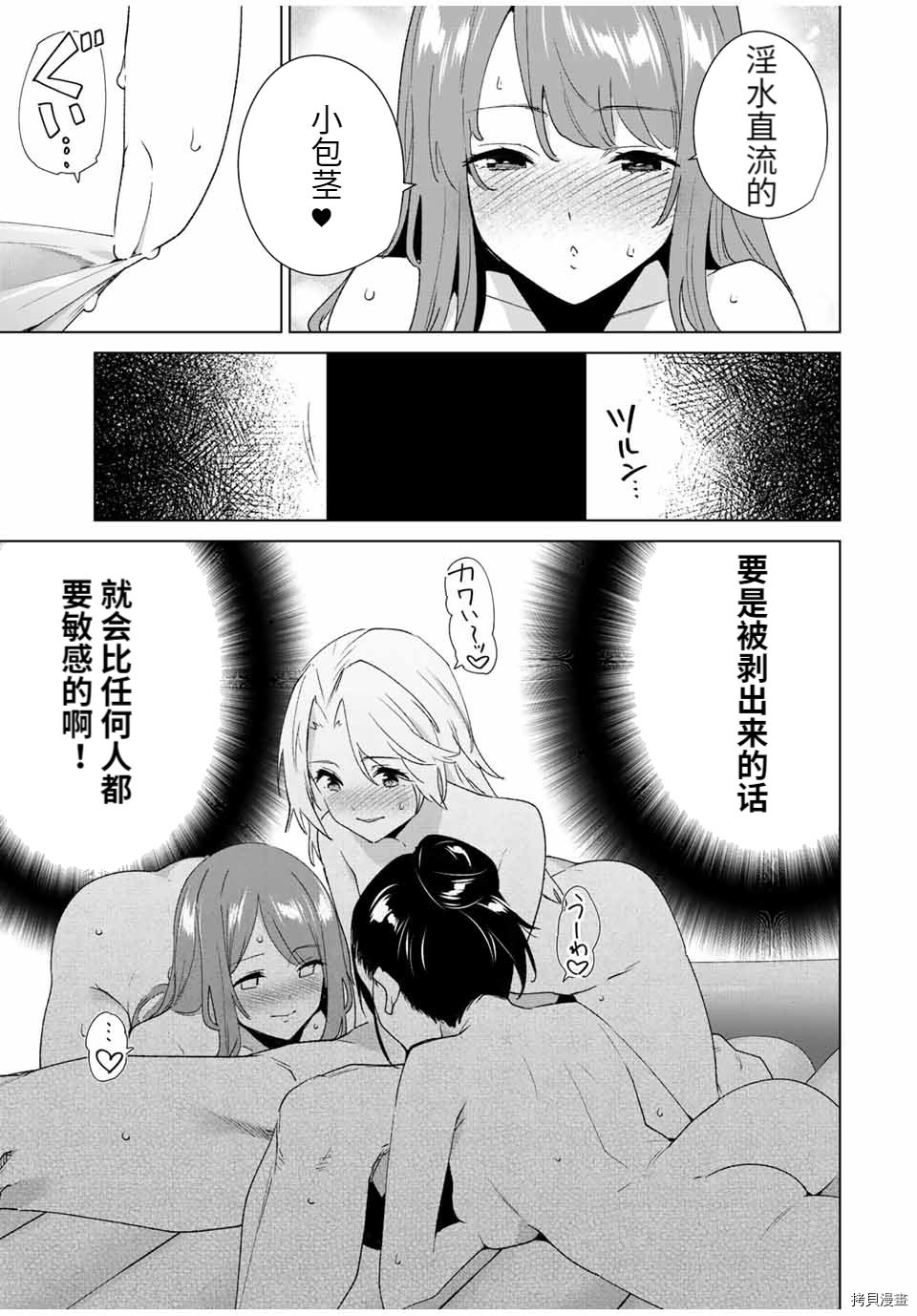 第92话
