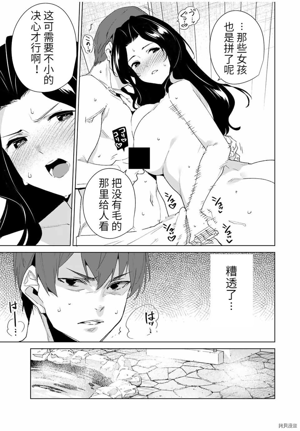 第93话