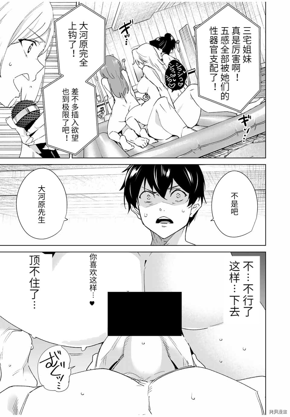 第93话