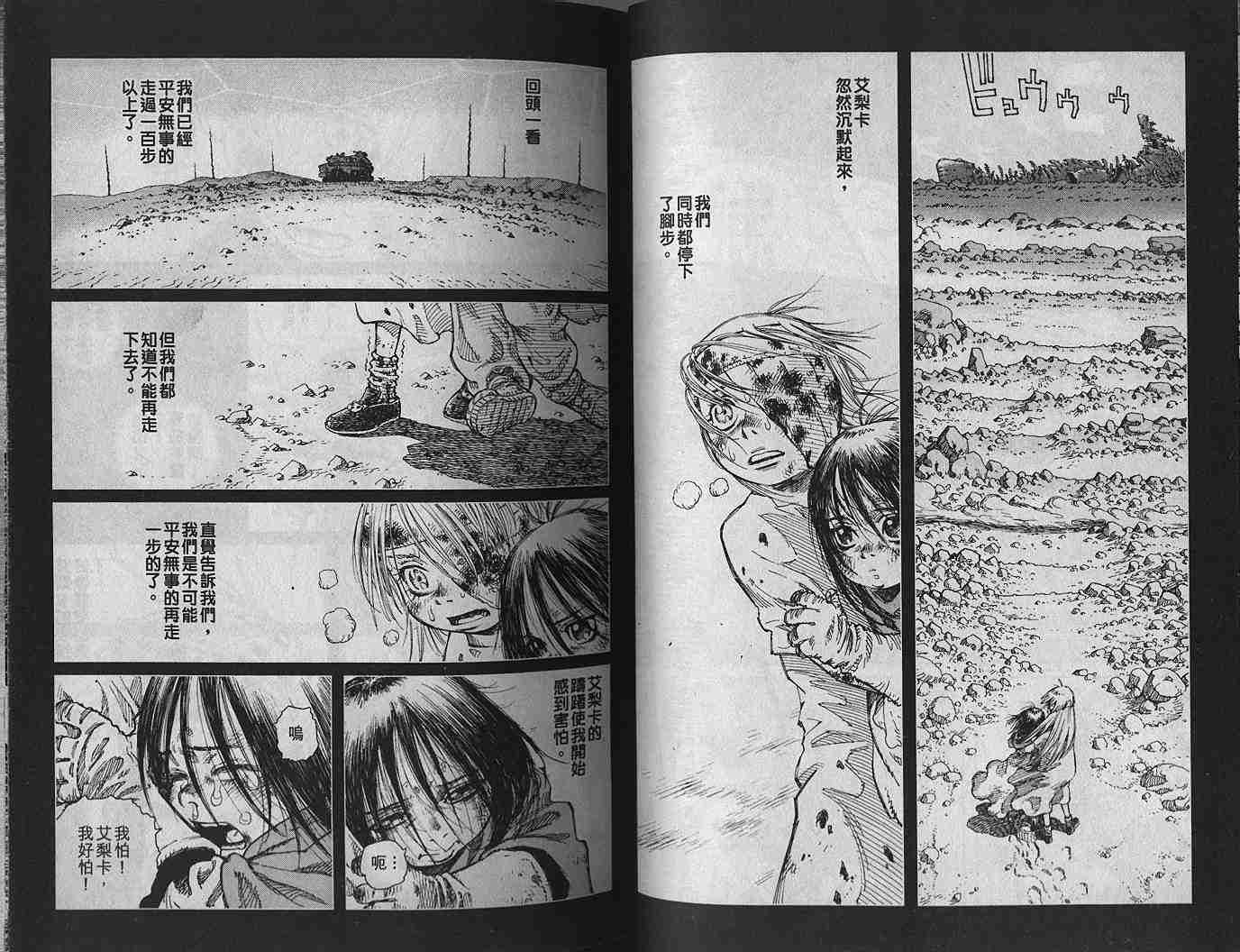 第1卷