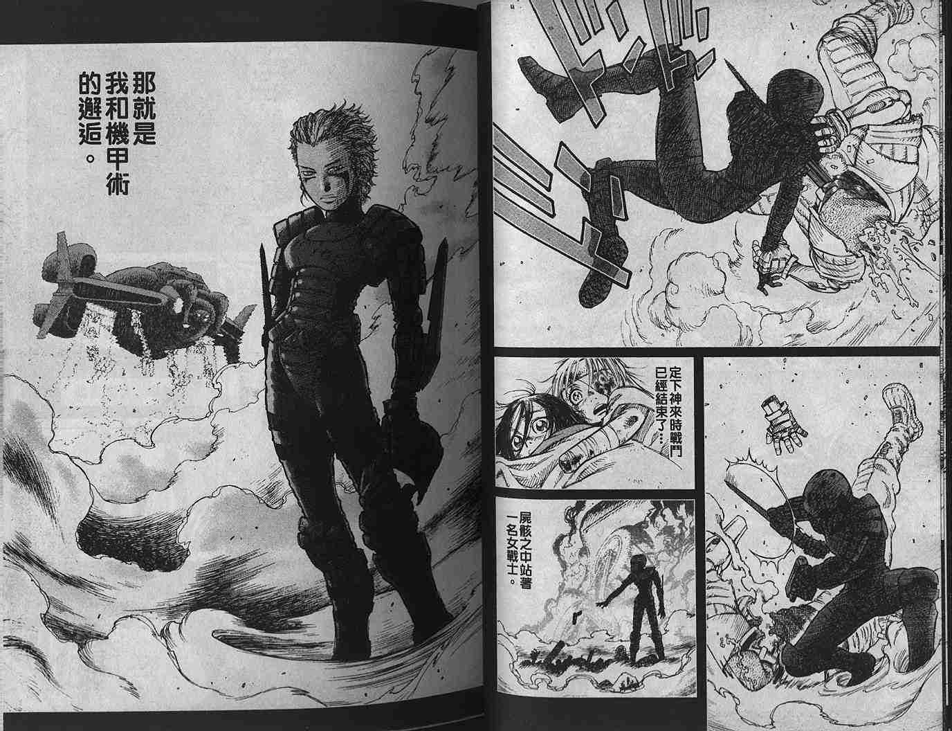 第1卷