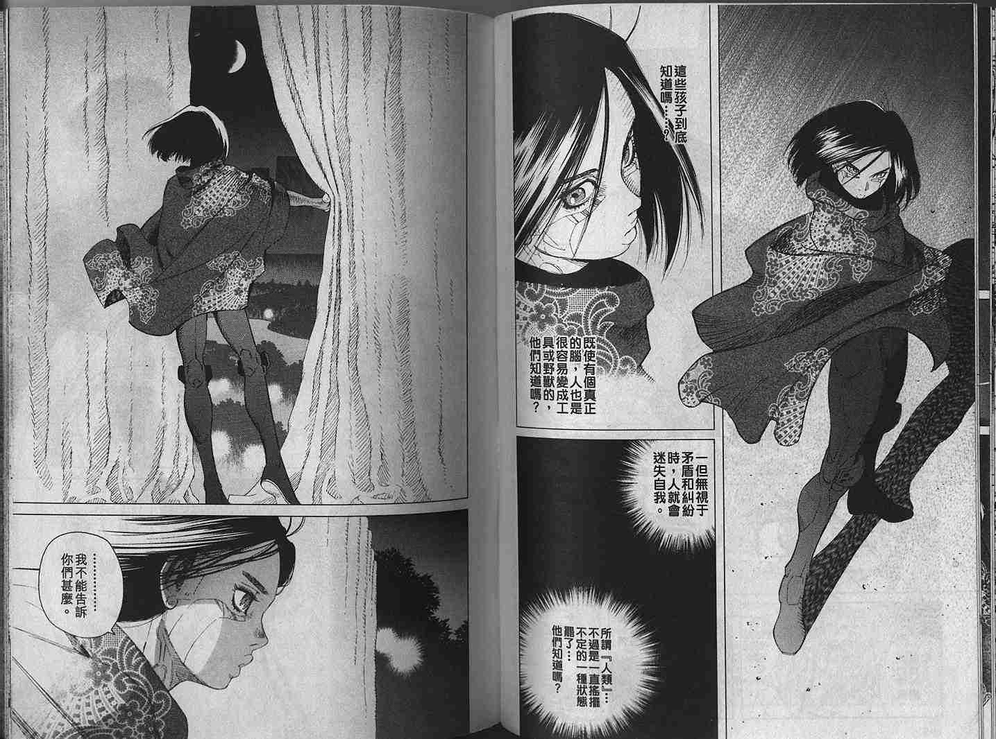 第1卷