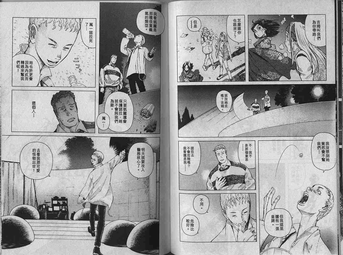 第1卷