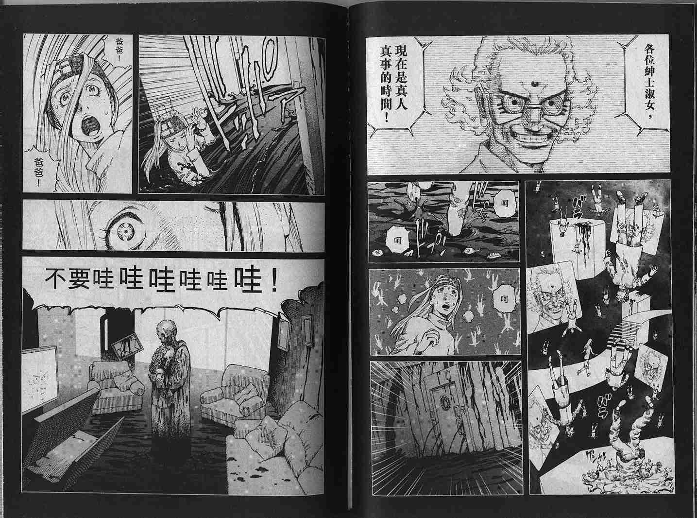 第1卷