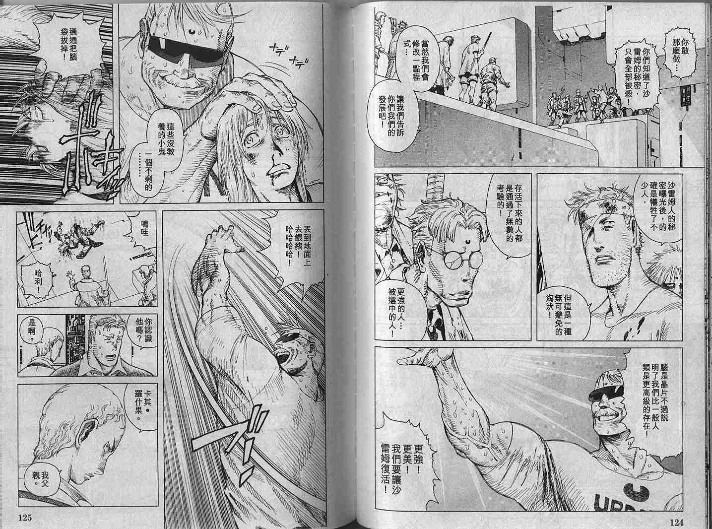 第1卷