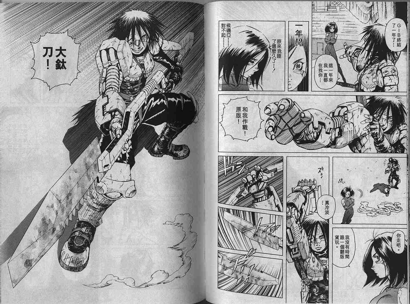 第1卷
