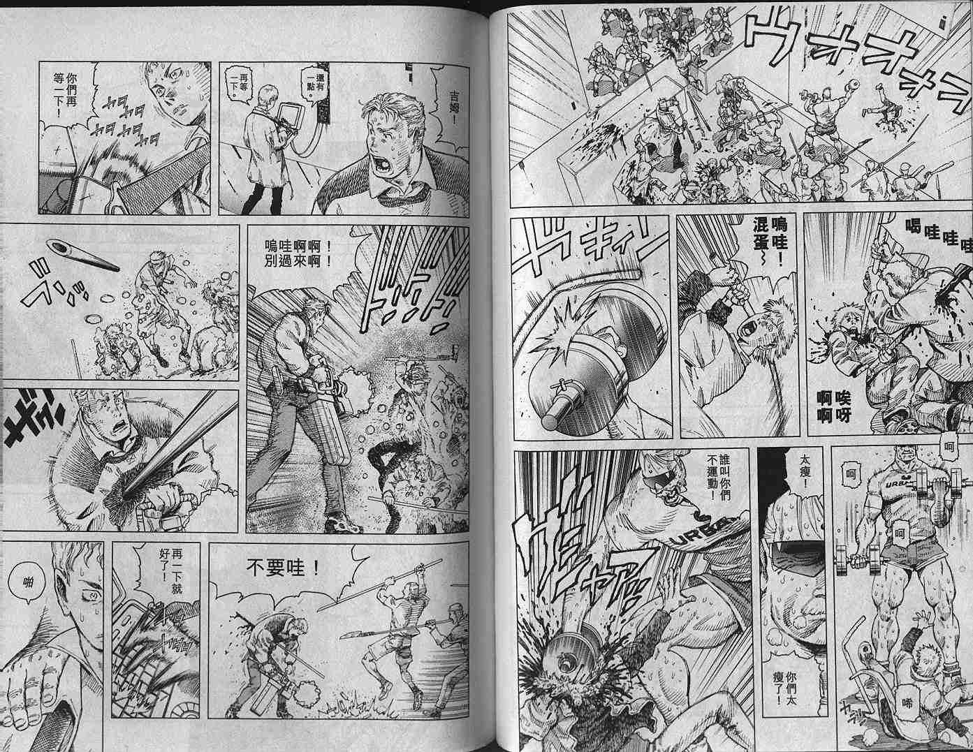 第1卷