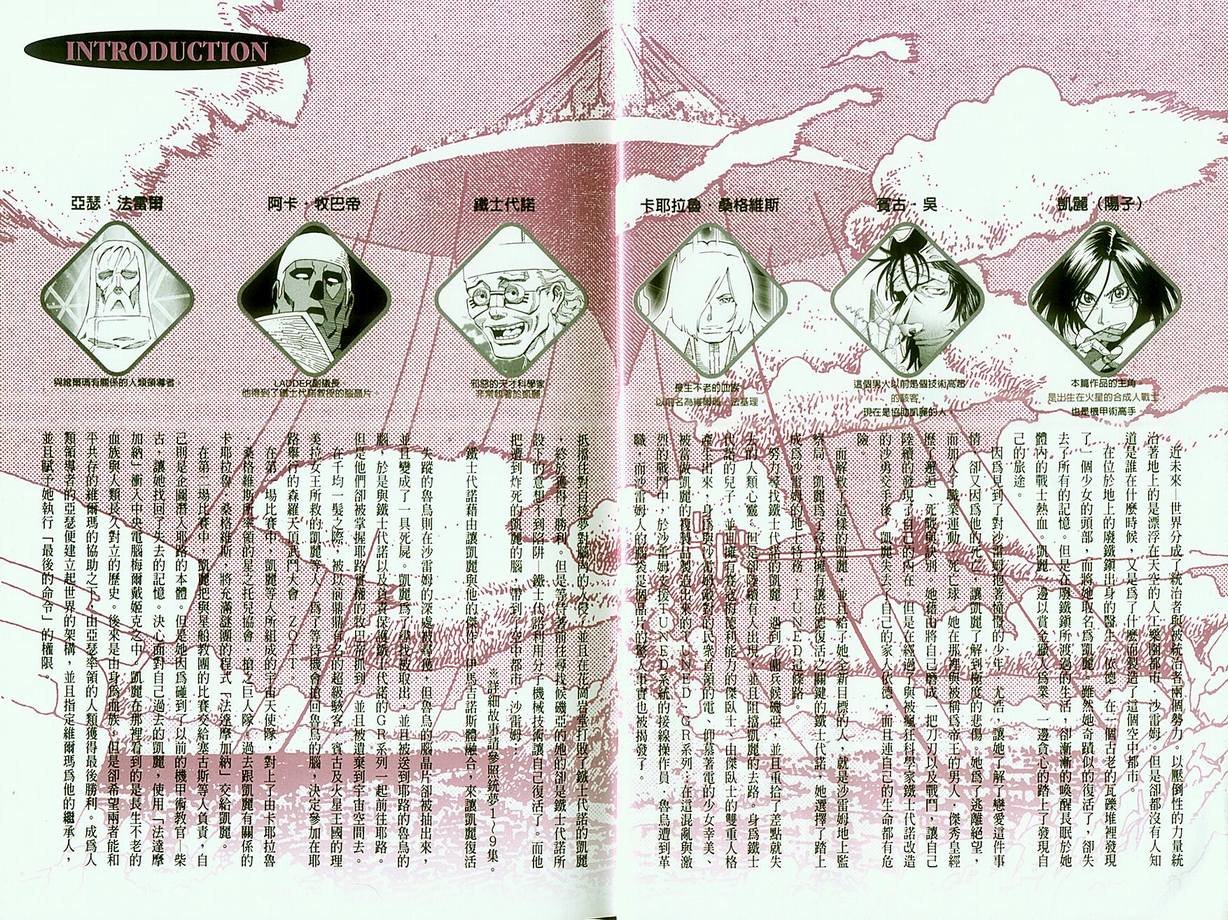 第10卷