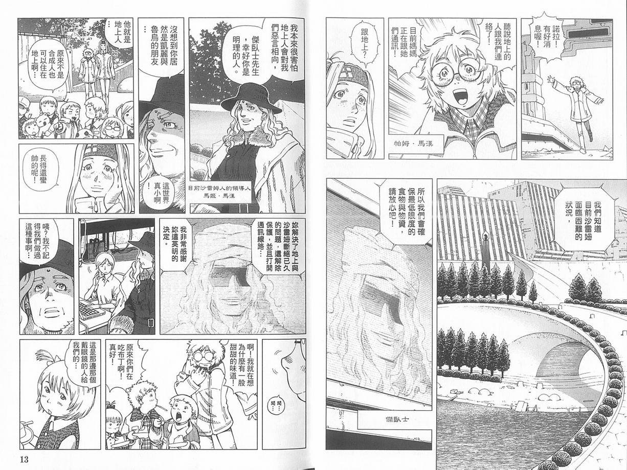 第10卷