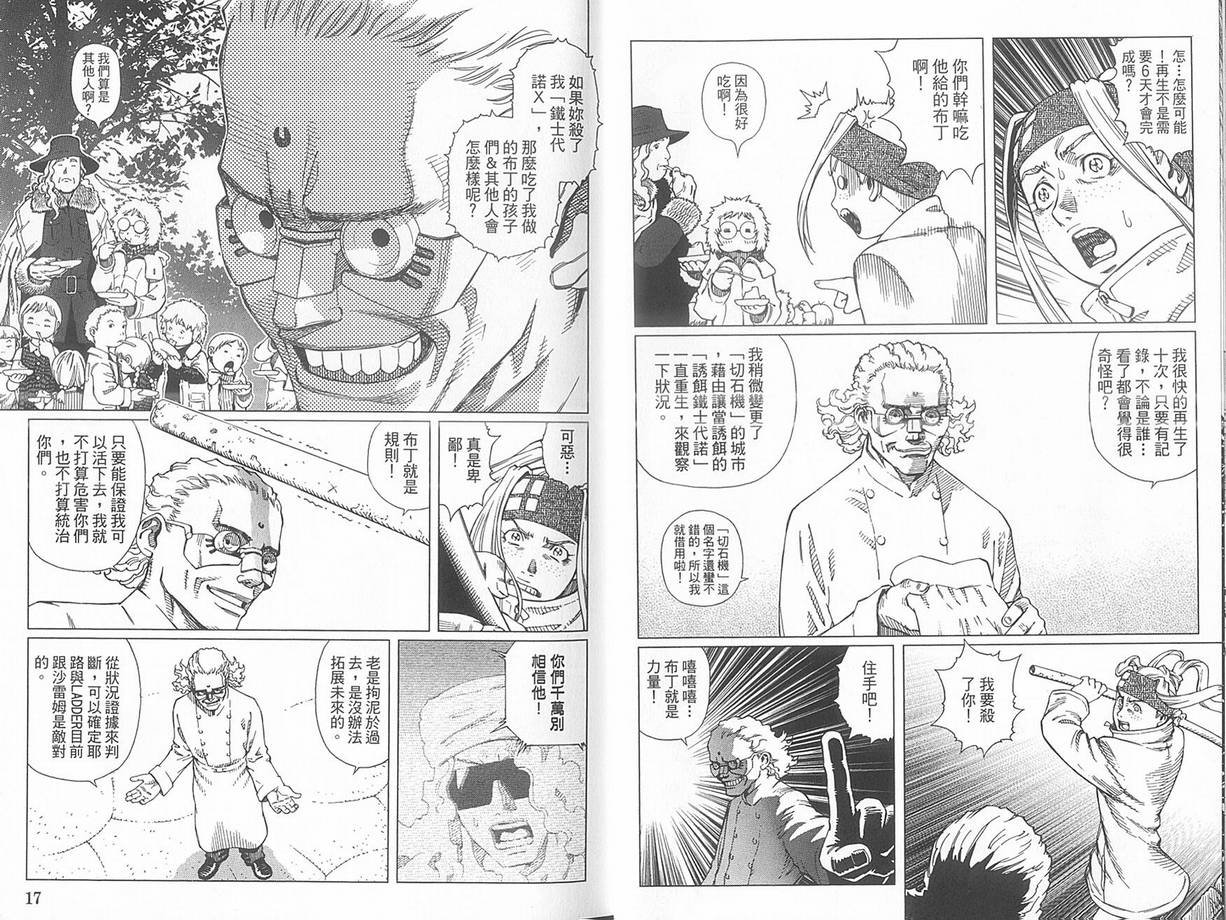 第10卷