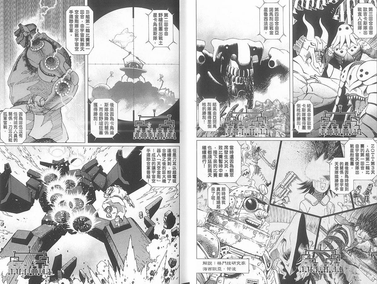 第10卷