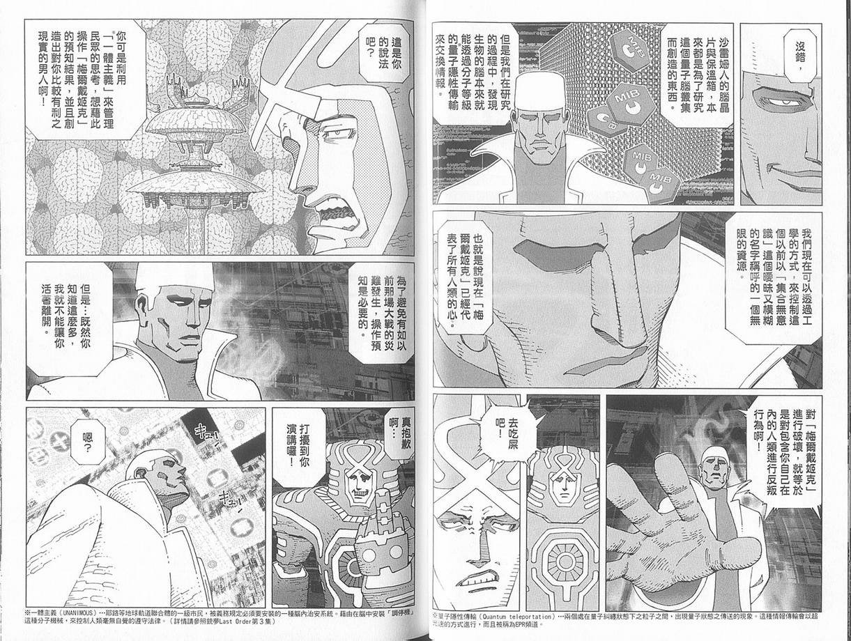 第10卷