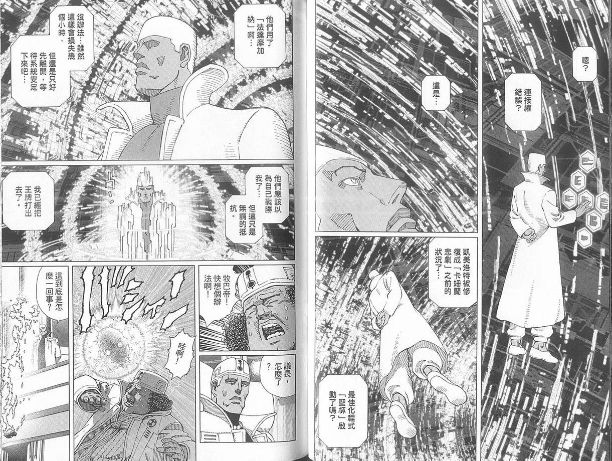 第10卷