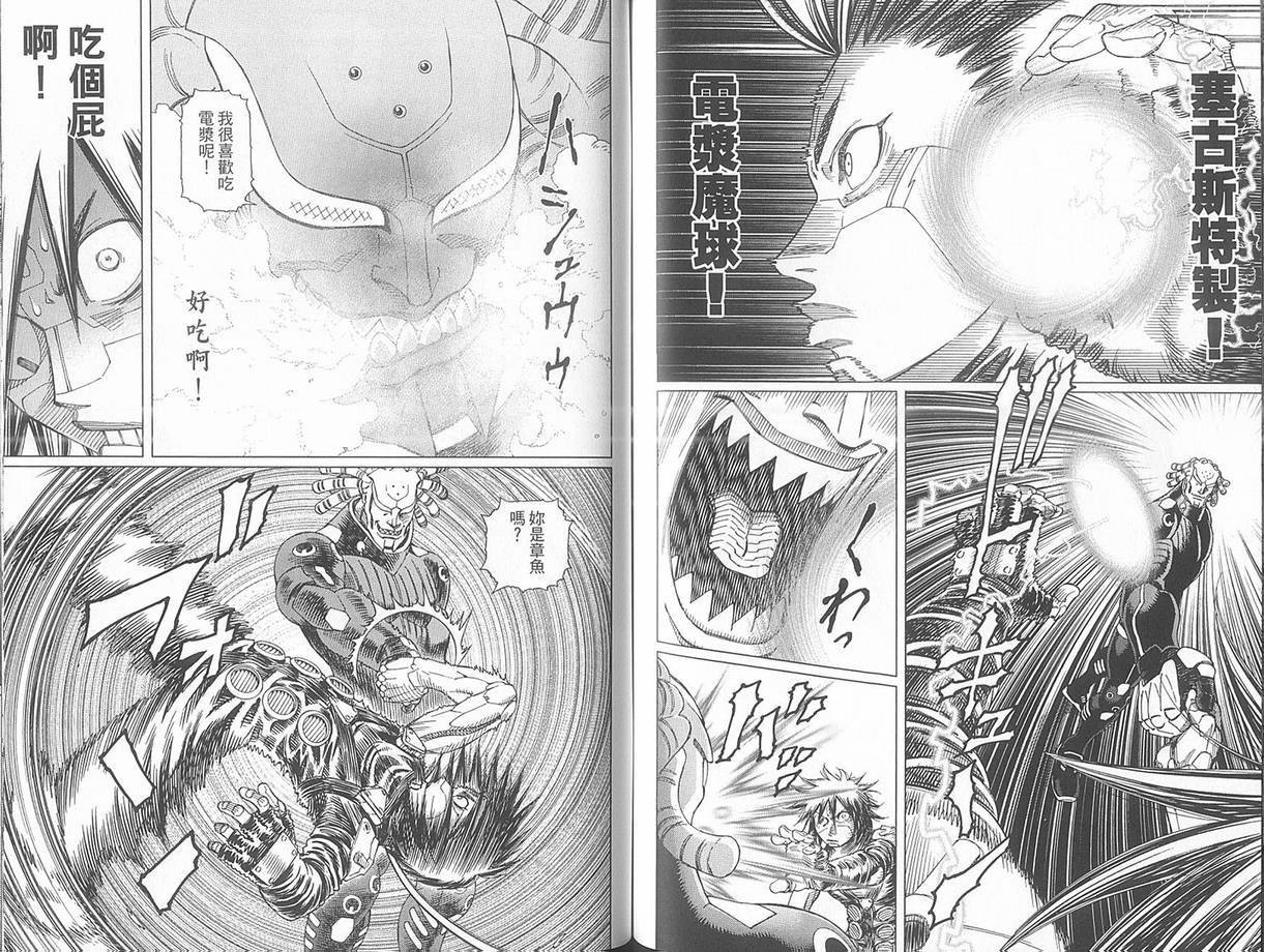 第10卷