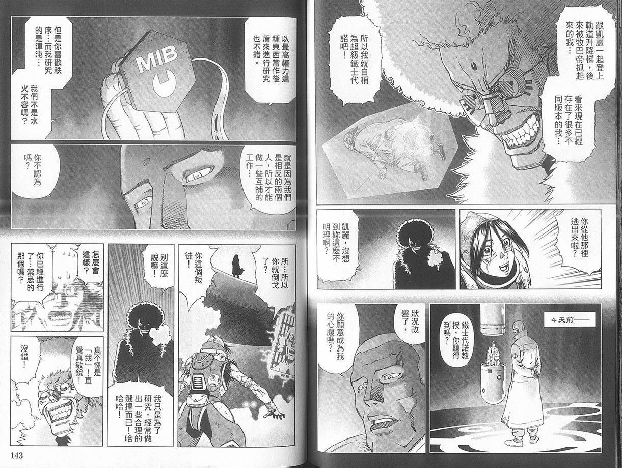 第10卷