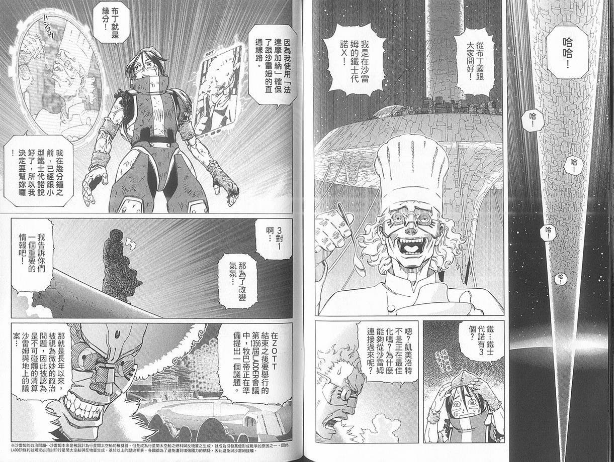 第10卷