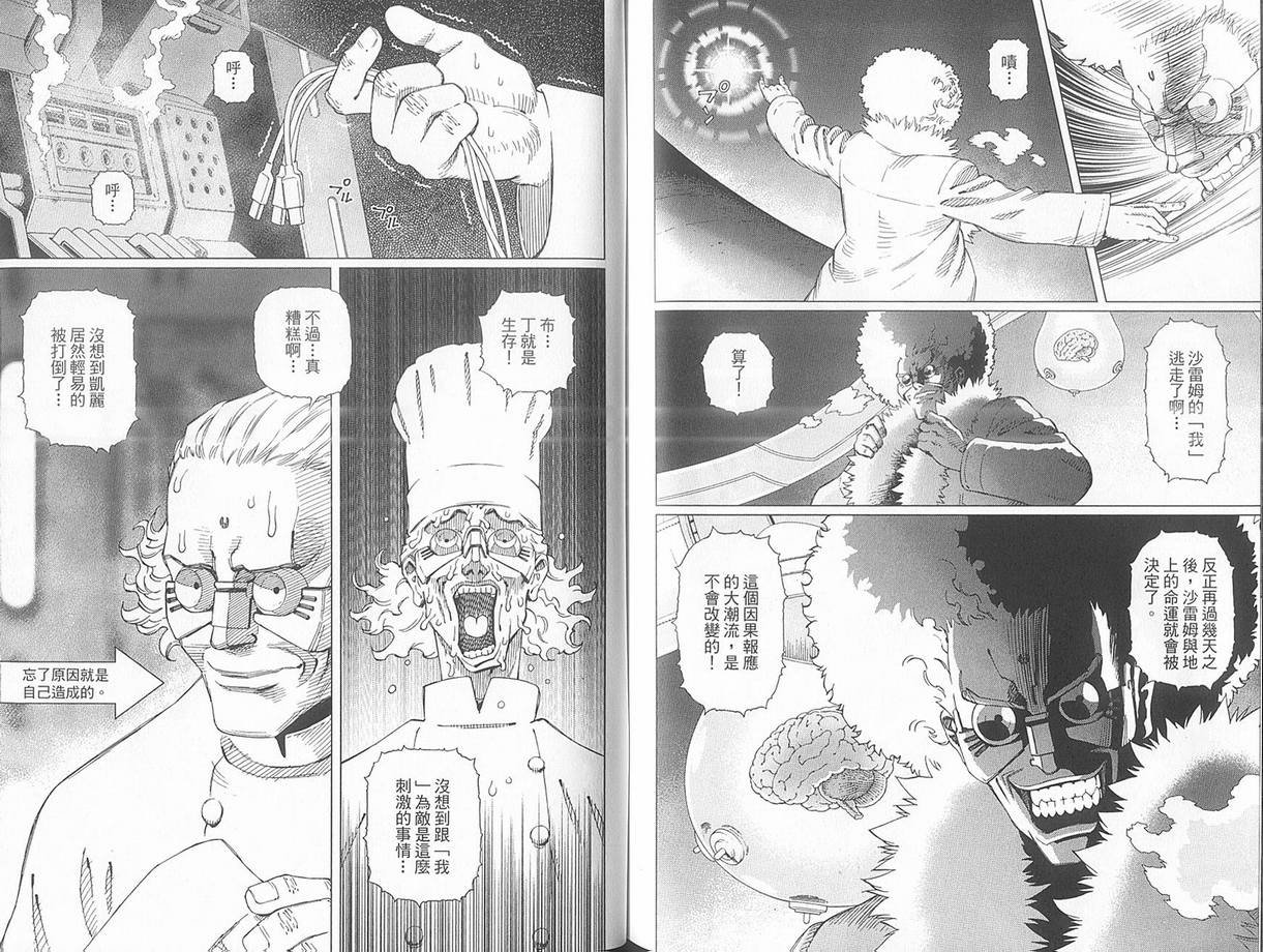 第10卷
