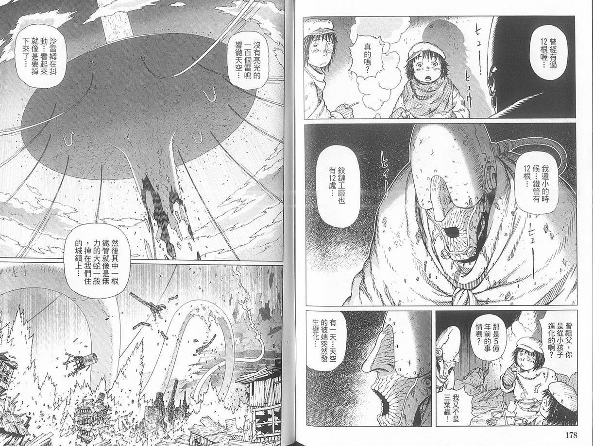 第10卷