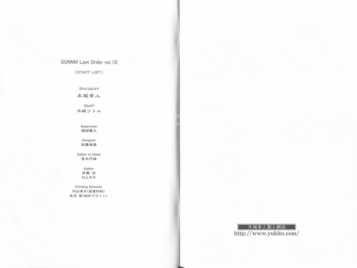 第10卷