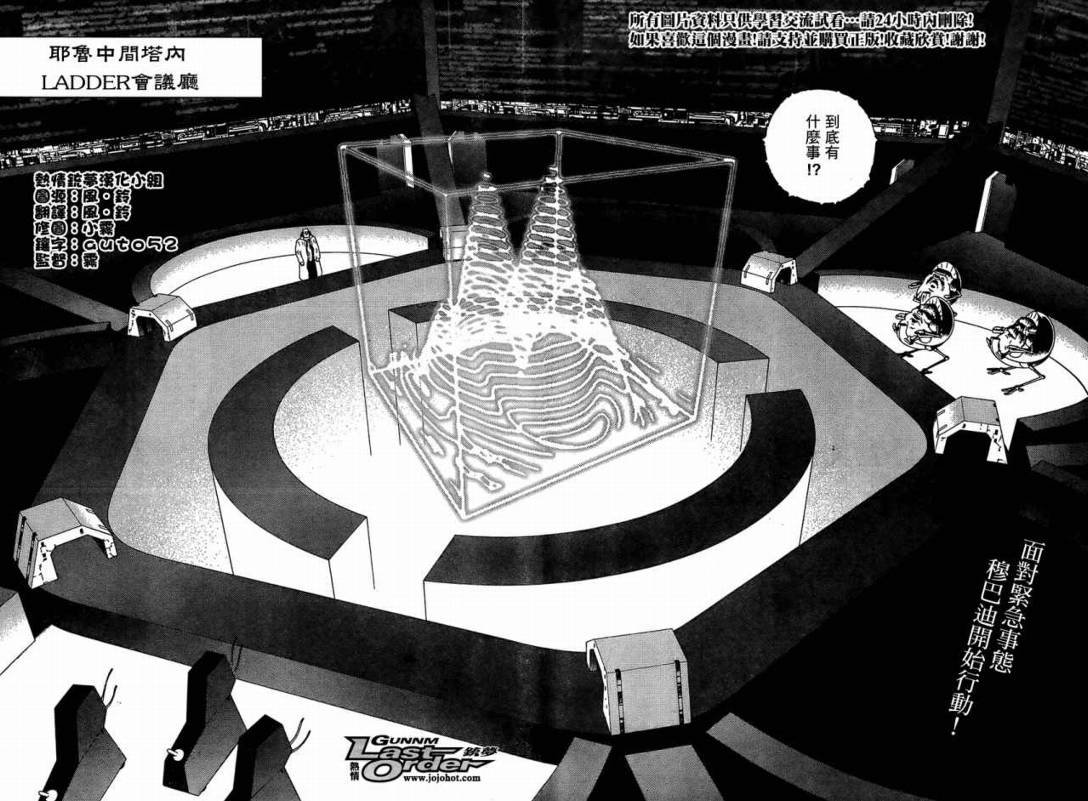 第76话