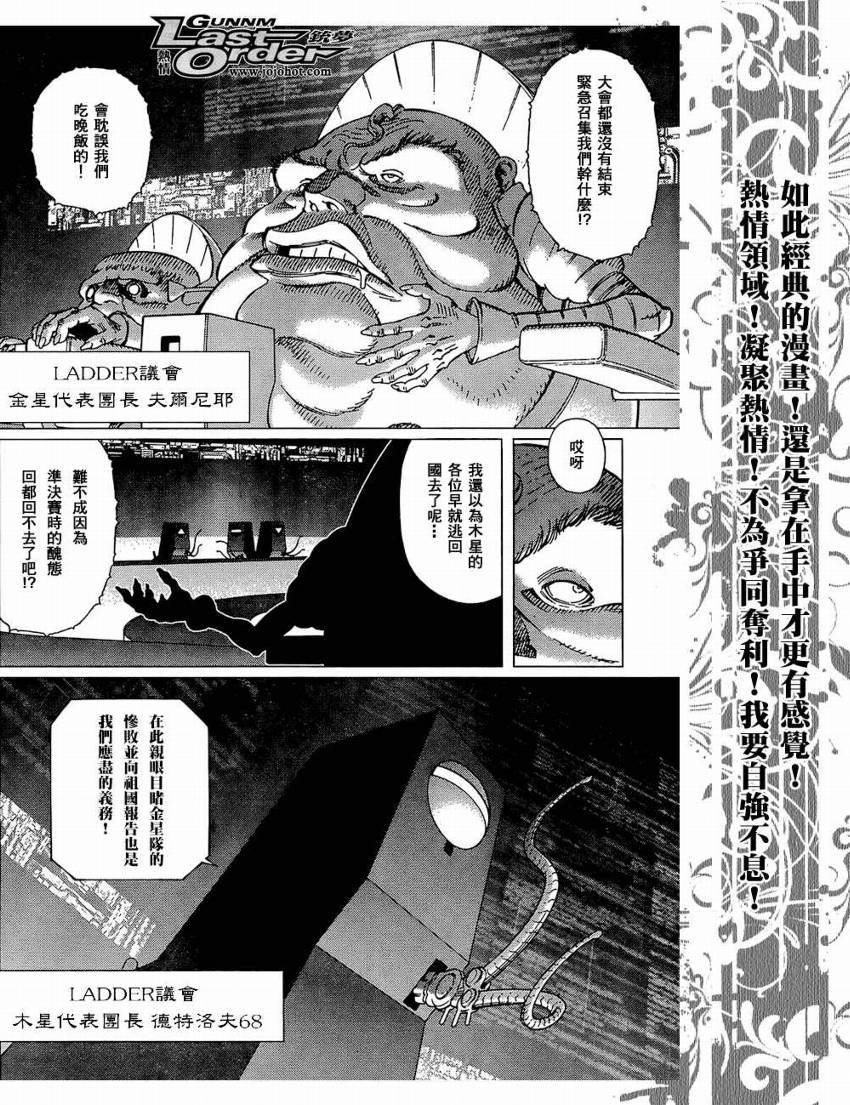 第76话